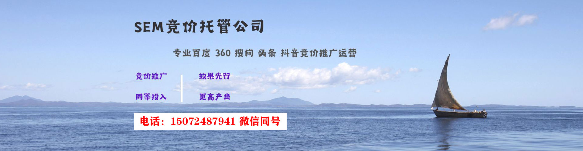 扎囊竞价开户