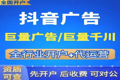 百度竞价代运营公司助力企业快速拓展线上线下业务