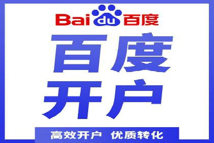 百度推广排名提升，实战案例教你如何操作
