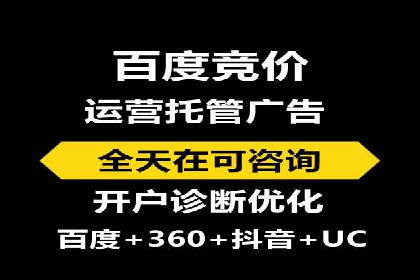 不同行业在百度广告推广上的投入差异