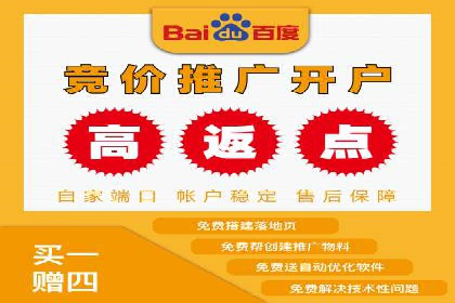快手信息流案例：教育行业应用解析