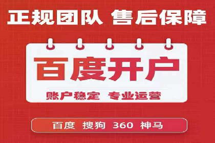 竞价广告的创意与执行：某餐饮连锁店的营销之旅