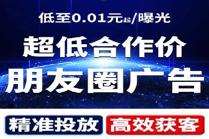 SEM广告案例：精准定位实现客户转化